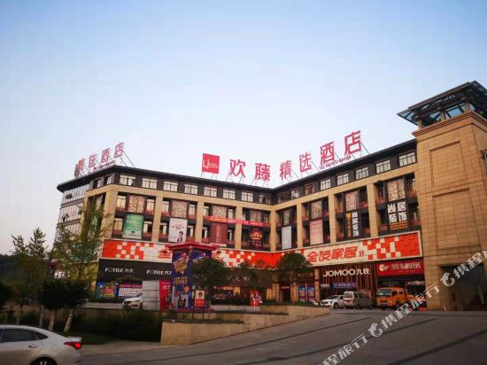 Pengxi Huateng Select Hotel — hotel in Chicheng