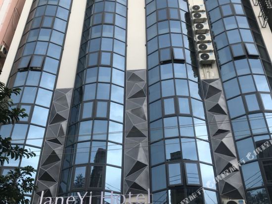 Jianyi Boutique Hotel in Beihai, People's Republic of China