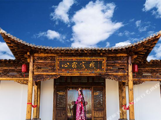Xinsu 1357 Inn - last minute hotel in Xining