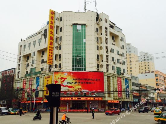 Jintaiyang Hotel in Dingxi, People's Republic of China