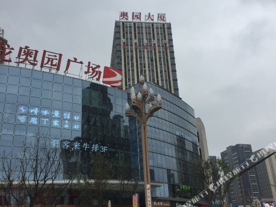 Dongyu Hotel - carbon neutral hotel in Chongqing