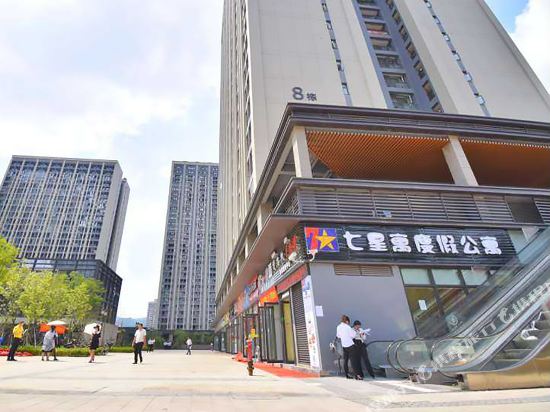 Sevenst hotel - carbon neutral hotel in Chongqing