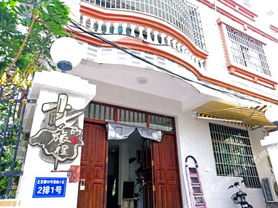 YI yiwai inn - last minute hotel in Beihai