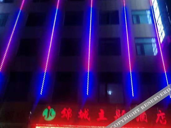 Nanzhao Jincheng Theme Hotel in Nanzhao, People's Republic of China