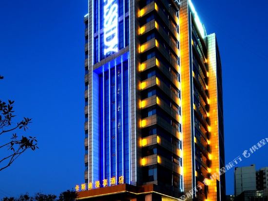 Cassidy Manxiang Hotel in Changsha, People's Republic of China