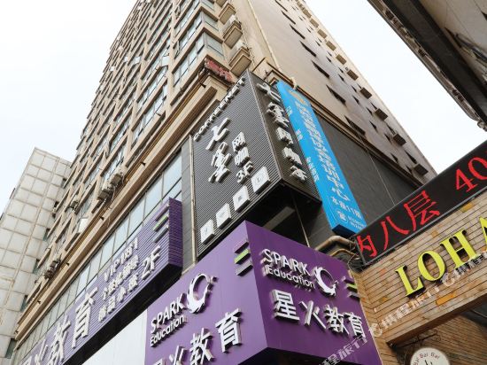 Happ Post Hotel Apartment - last minute hotel in Xi'an