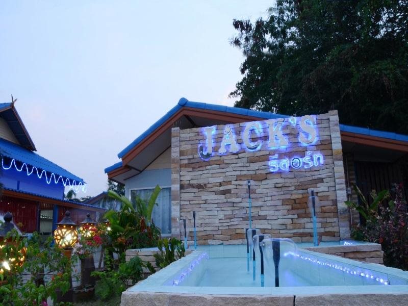 Jack s Resort & Restaurant in Buri Ram, Thailand
