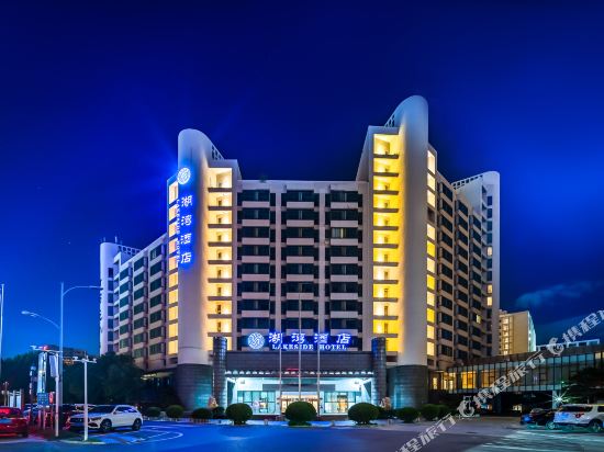 Lakeside Hotel - carbon neutral hotel in Beijing