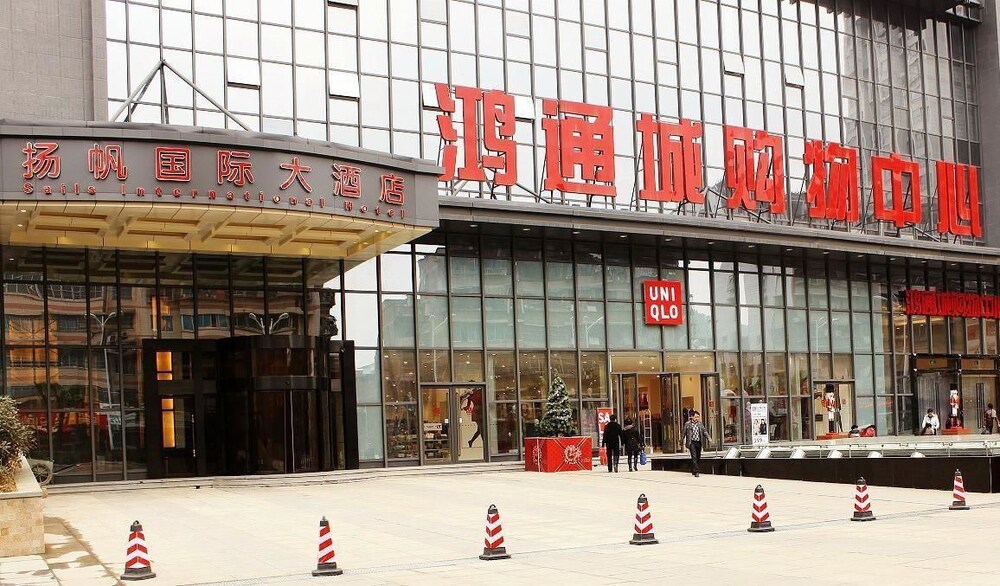 Yangfan International Hotel — 4-Star Luxury Hotel in Guiyang, People's Republic of China