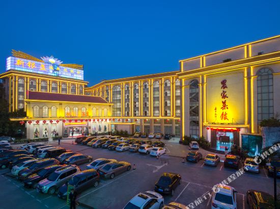 Xinyinzhan Hot Spring Holiday Resort in Qingyuan, People's Republic of China