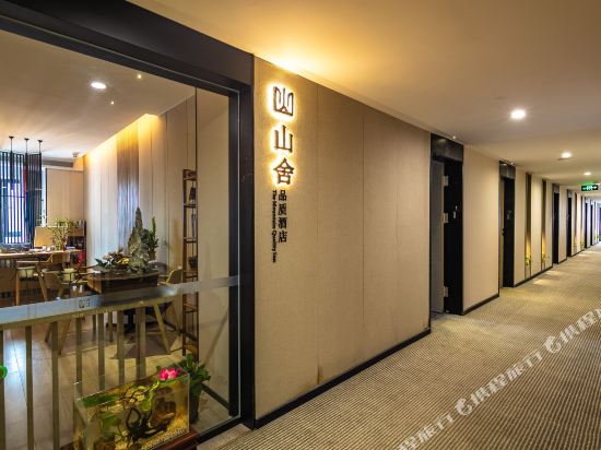 The Mountain Quality Inn - last minute hotel in Xi'an