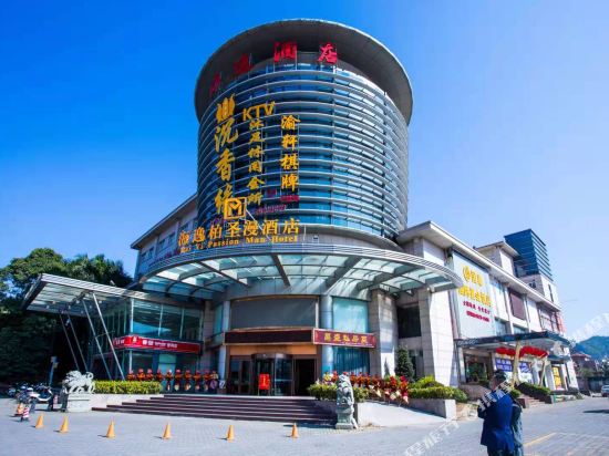 Hai yi Passion Man Hotel in Zhongshan, People's Republic of China