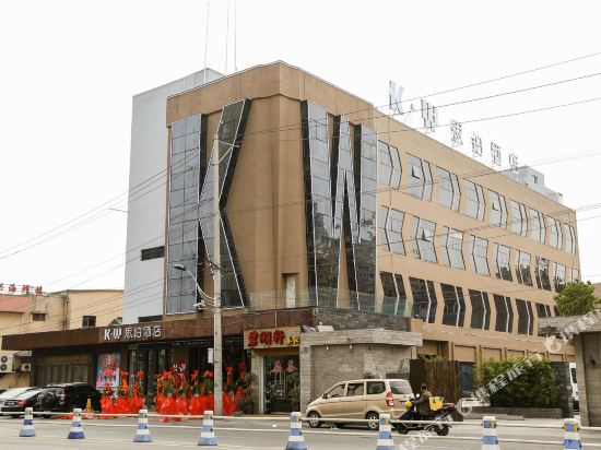 K W Sipp Hotel Wenzhou in Wenzhou, People's Republic of China