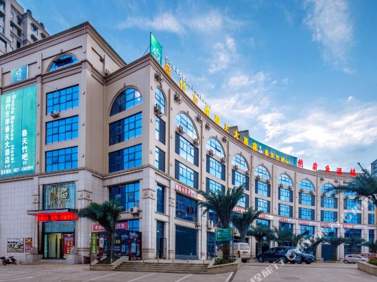 Pinzhu Zuo’an Chuntian Hotel in Changning, People's Republic of China