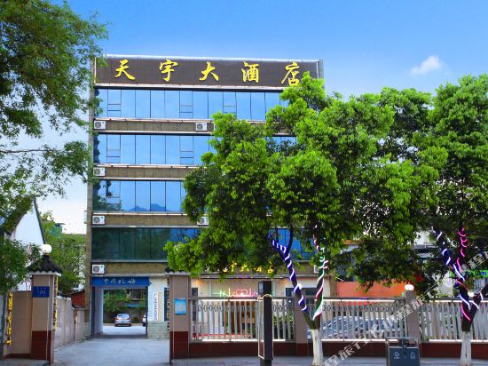 Celestine Hotel - carbon neutral hotel in Chengdu