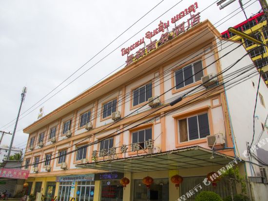 Jingsen International Business Hotel in Vientiane, Laos