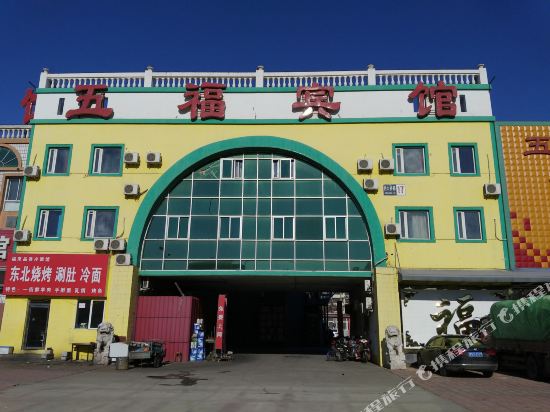 Beijing Wufu Hotel - last minute hotel in Beijing