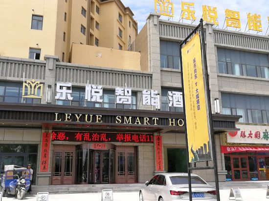 Leyuesmarthotel in Haidong, People's Republic of China