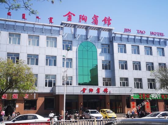 Jintao Hotel — hotel in Chifeng