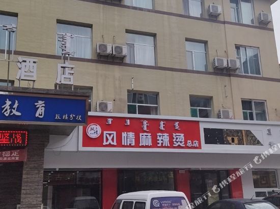 Jiayi Express Hotel - last minute hotel in Hohhot