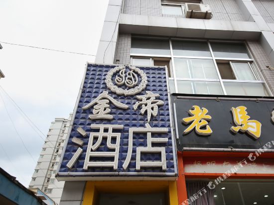 Jinsi Hotel - last minute hotel in Xi'an