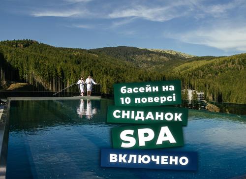 Rest&Ski Spa Resort in Nadvirna, Ukraine