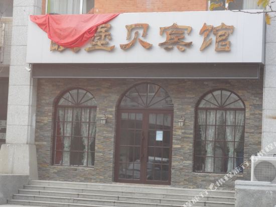 Mianbaobei Hotel - last minute hotel in Changchun