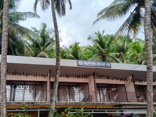 Shanbhag farm stay in Gokarna, India