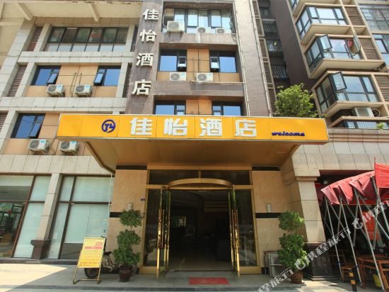 Jiayi Hotel - last minute hotel in Chengdu