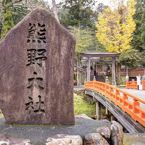 Yuai Kumanokan — Matsue — photo 5