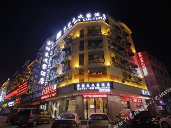 Sotel Inn Cultura — hotel in Guiping