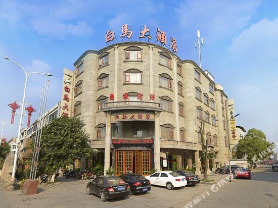 Baima Hotel in Ningxiang, People's Republic of China