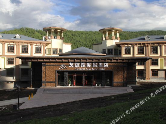 Kanas Friendship Peak Resort Hotel in Burqin, People's Republic of China