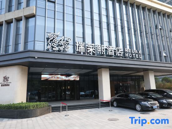 Relax Hotel — Zhengzhou — photo 2