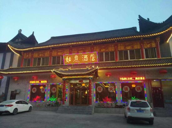 Ruyi Hotel in Taicheng, People's Republic of China