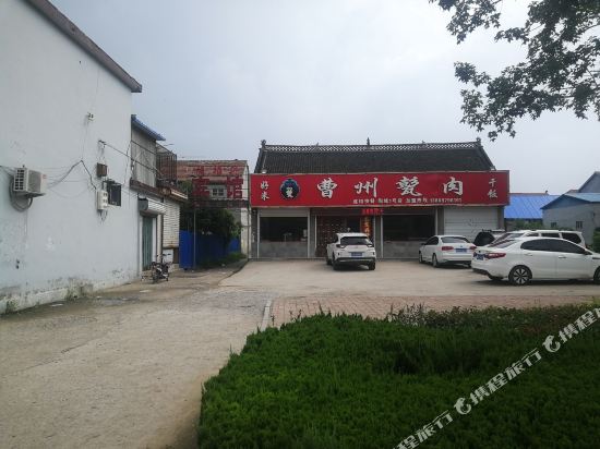 Fuluxing hotel - last minute hotel in Heze