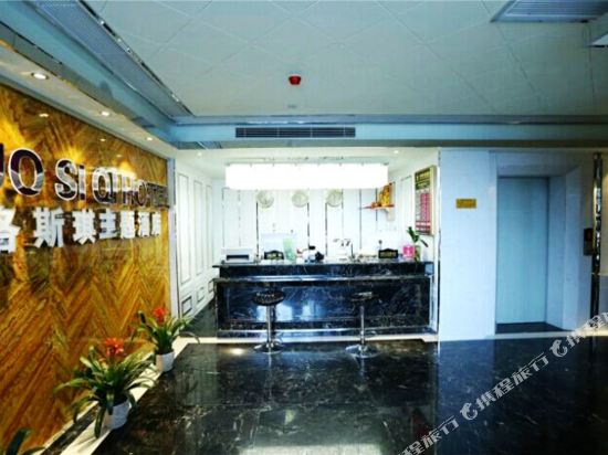 Luo Si Qi Hotel in Huaihua, People's Republic of China