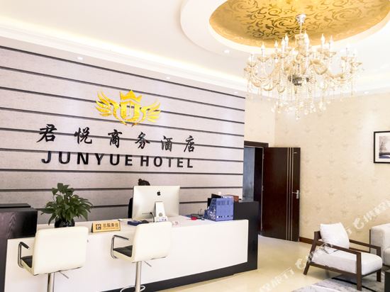 Junyue Hotel — hotel in Yuanmou