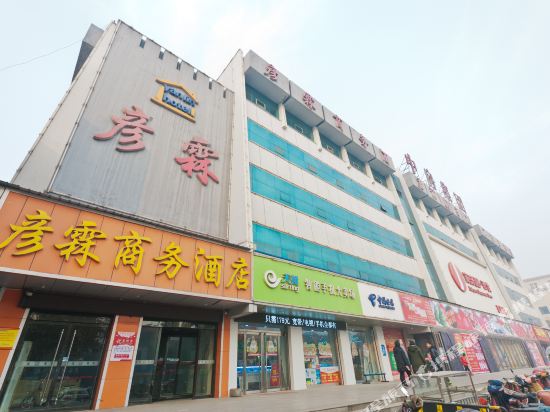 Yanlin Express Hotel - last minute hotel in Xingtai