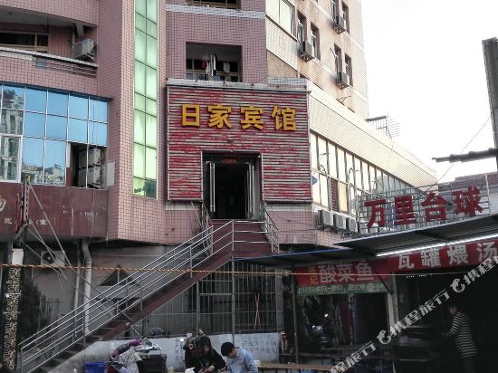 Rijia Hotel - last minute hotel in Fuzhou