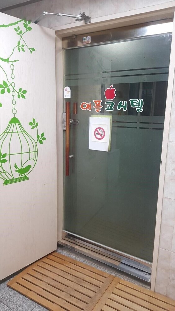 Jam Sil Cherry Seoul — hotel in Seoul