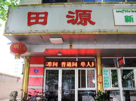 Tianyuan Hotel — hotel in Kuiju