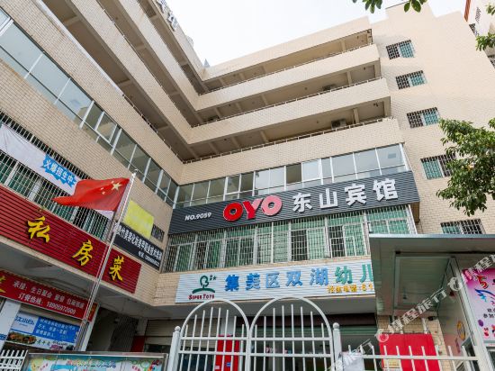 Dongshan Hostel in Xiamen, People's Republic of China