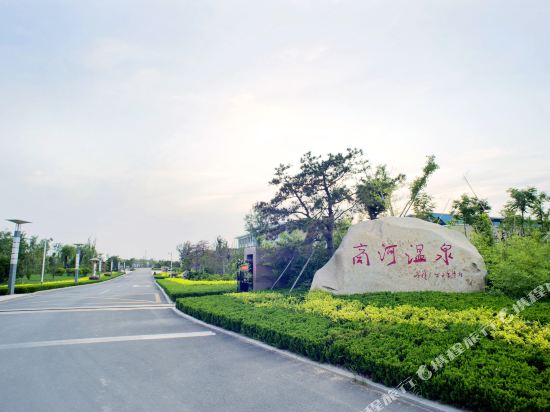 Shanghe Hotspring Base - last minute hotel in Jinan