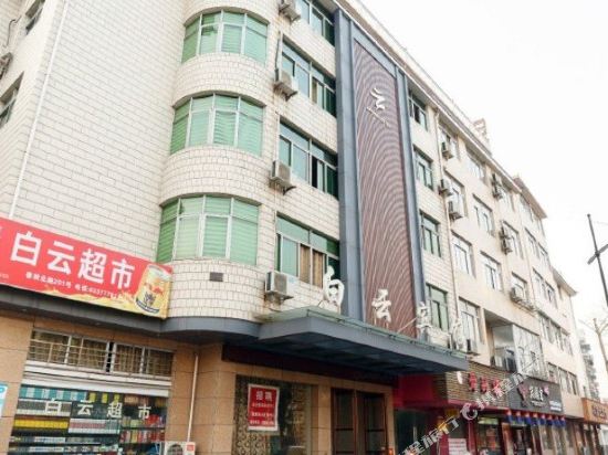 Baiyun Hotel - last minute hotel in Hangzhou