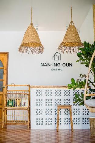 NanIngOun Hotel in Nan, Thailand