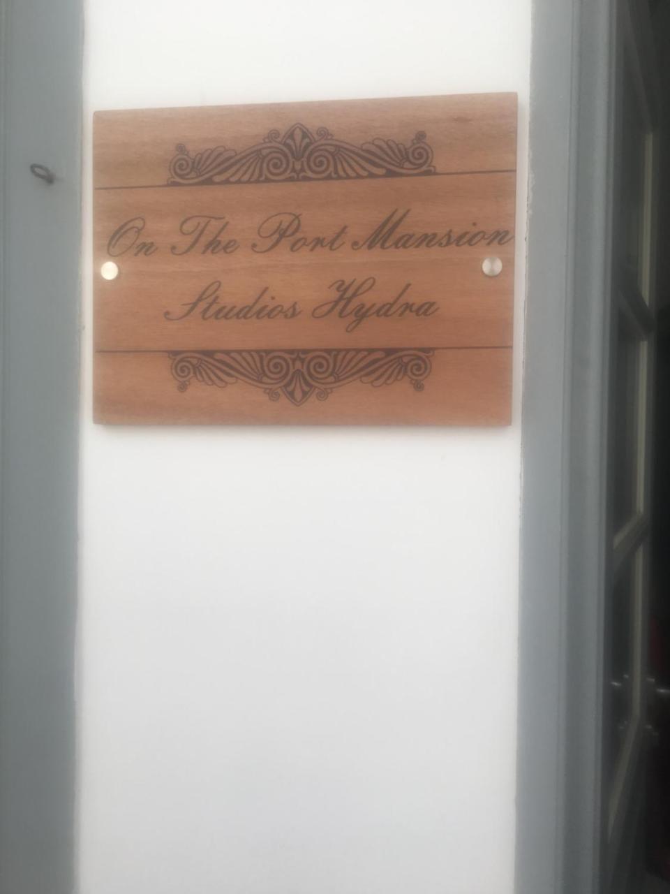 Port Mansion Hydra 1 — Ydra — photo 4