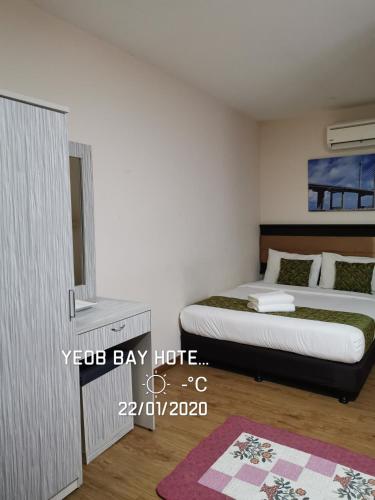 Yeob Bay hotel Ampang — Ampang — photo 3