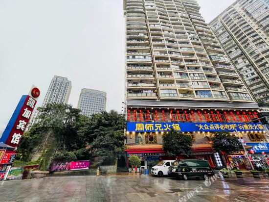 Kai Jia Hotel - last minute hotel in Chongqing