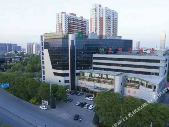 Yahua Hotel - carbon neutral hotel in Baoding